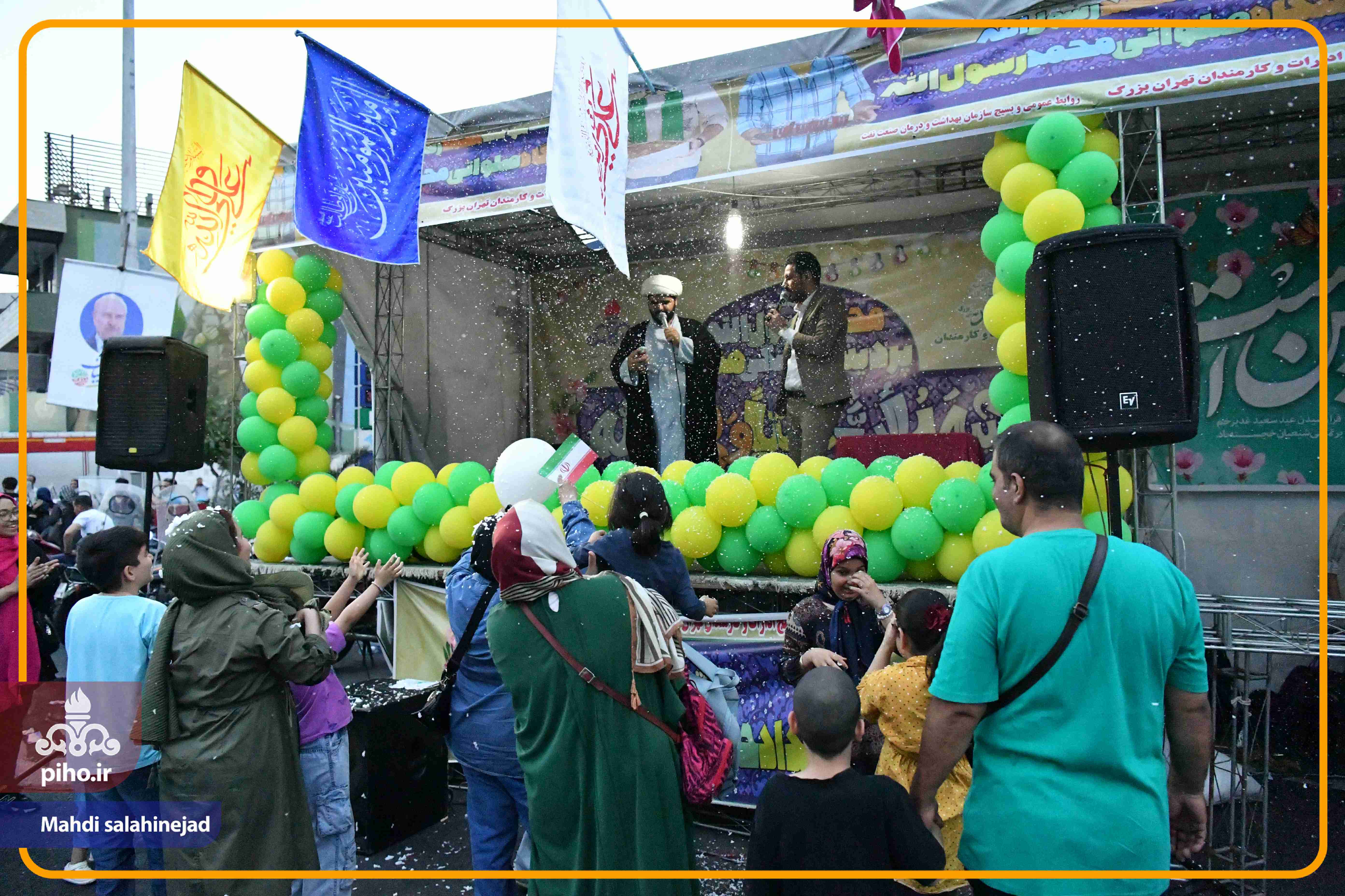 مراسم جشن غدیر 25