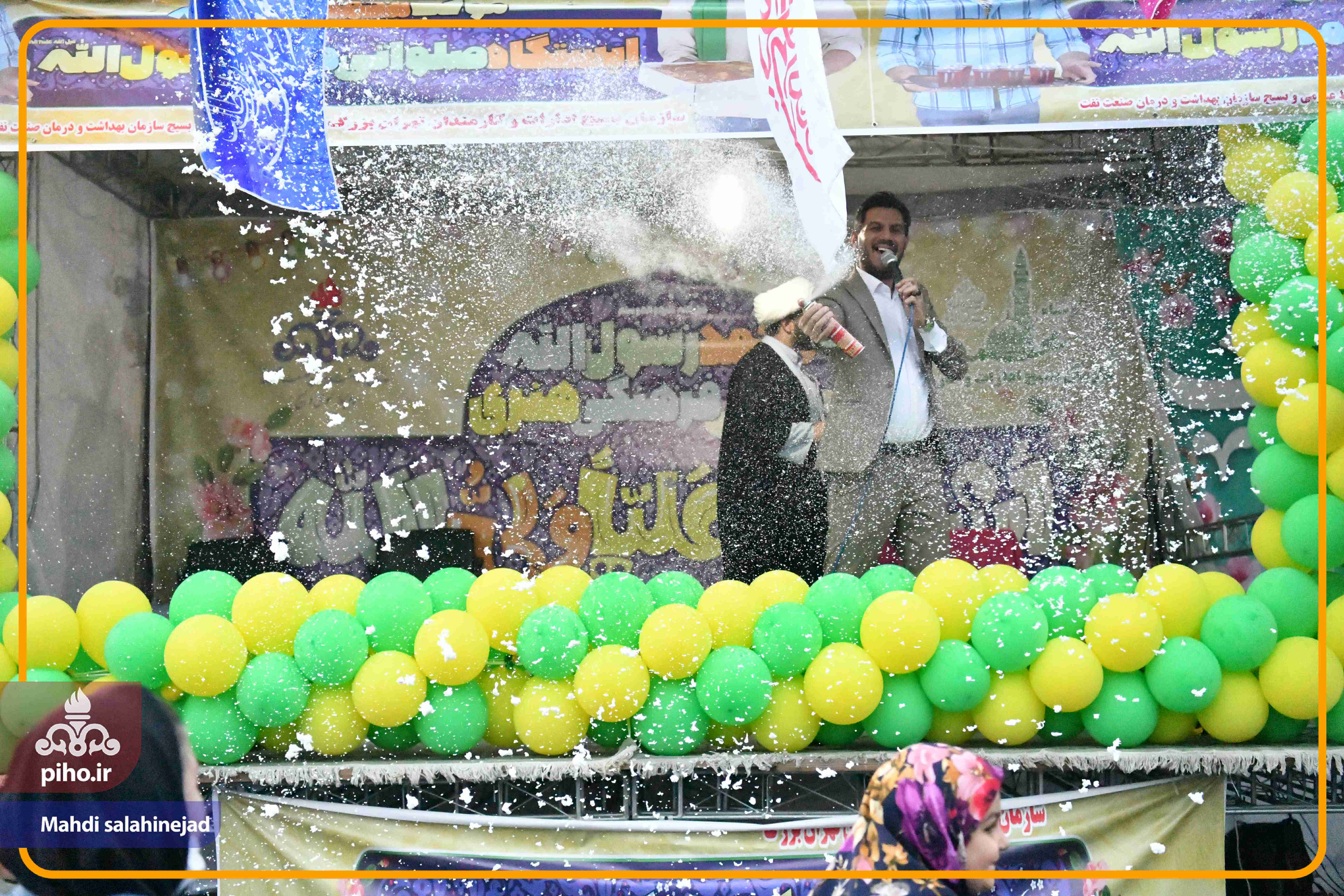 مراسم جشن غدیر 26