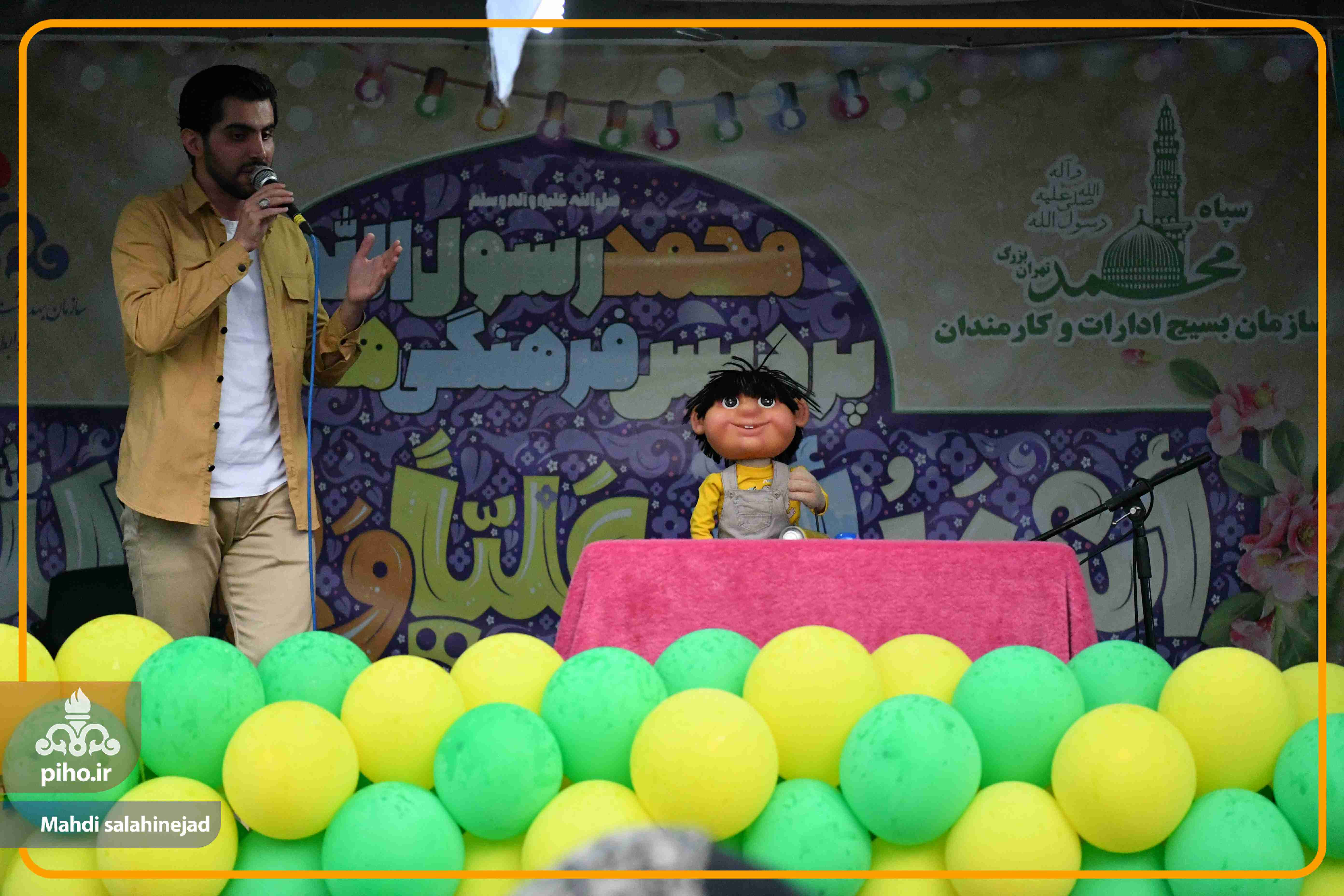 مراسم جشن غدیر 32