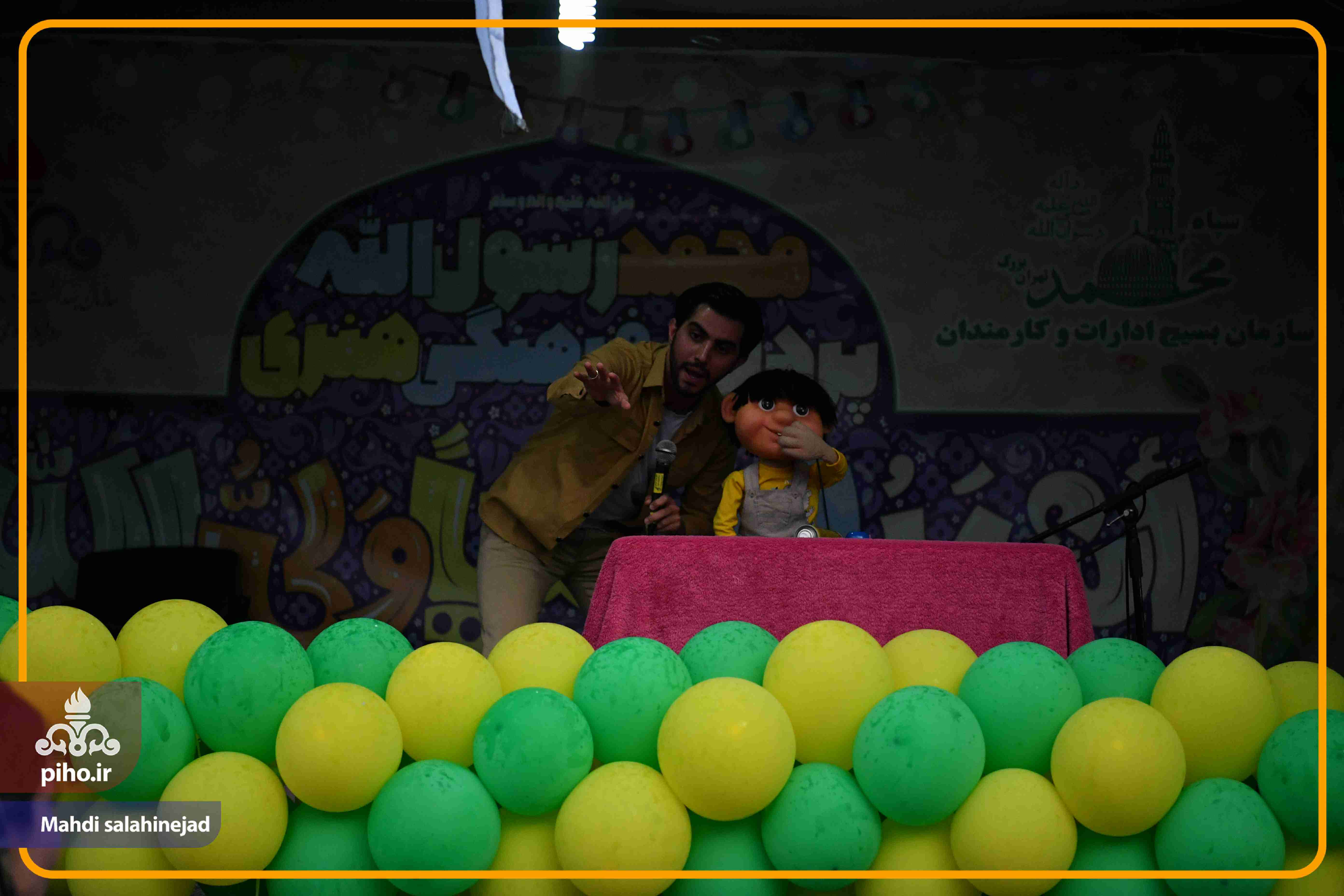 مراسم جشن غدیر 33