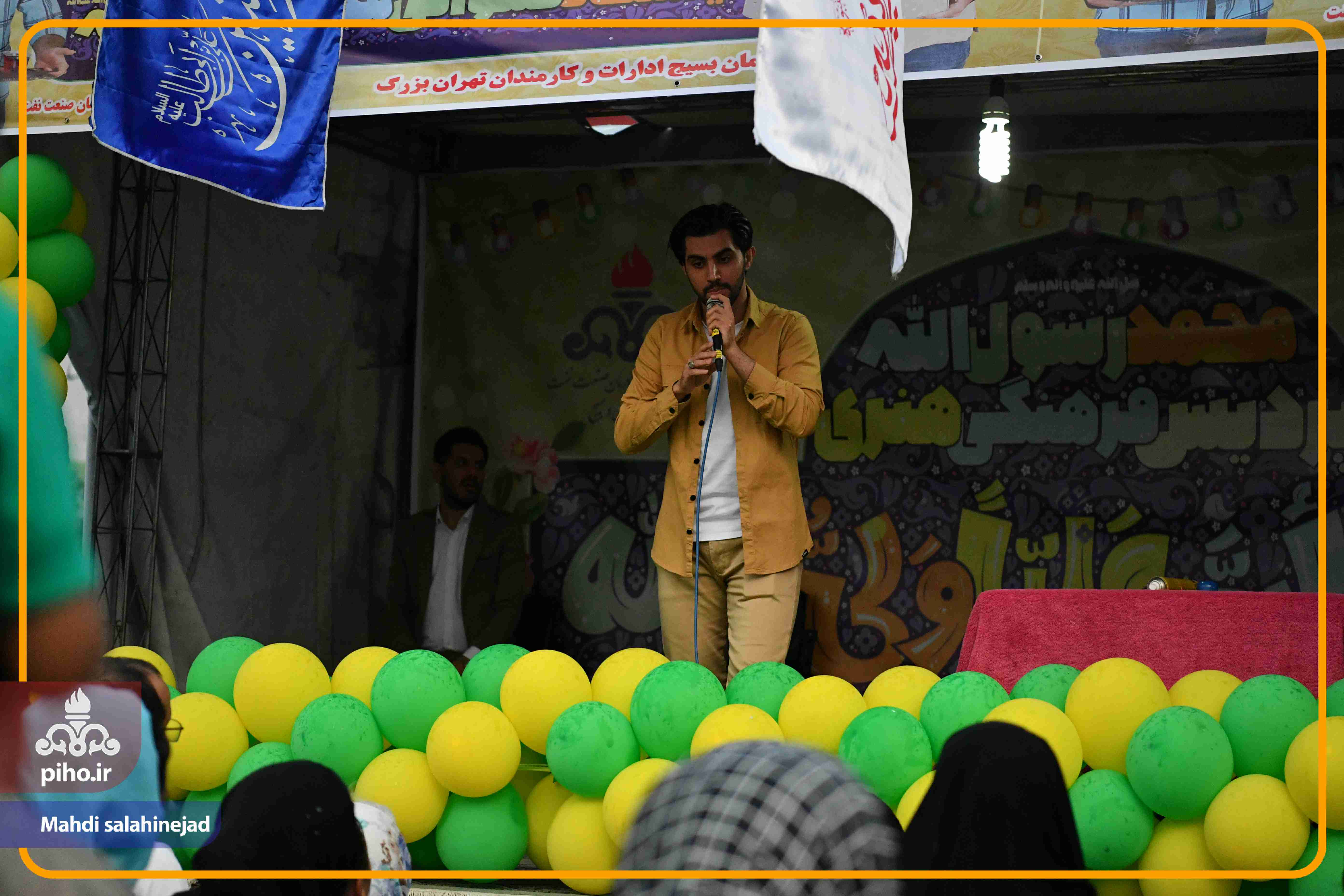 مراسم جشن غدیر 35