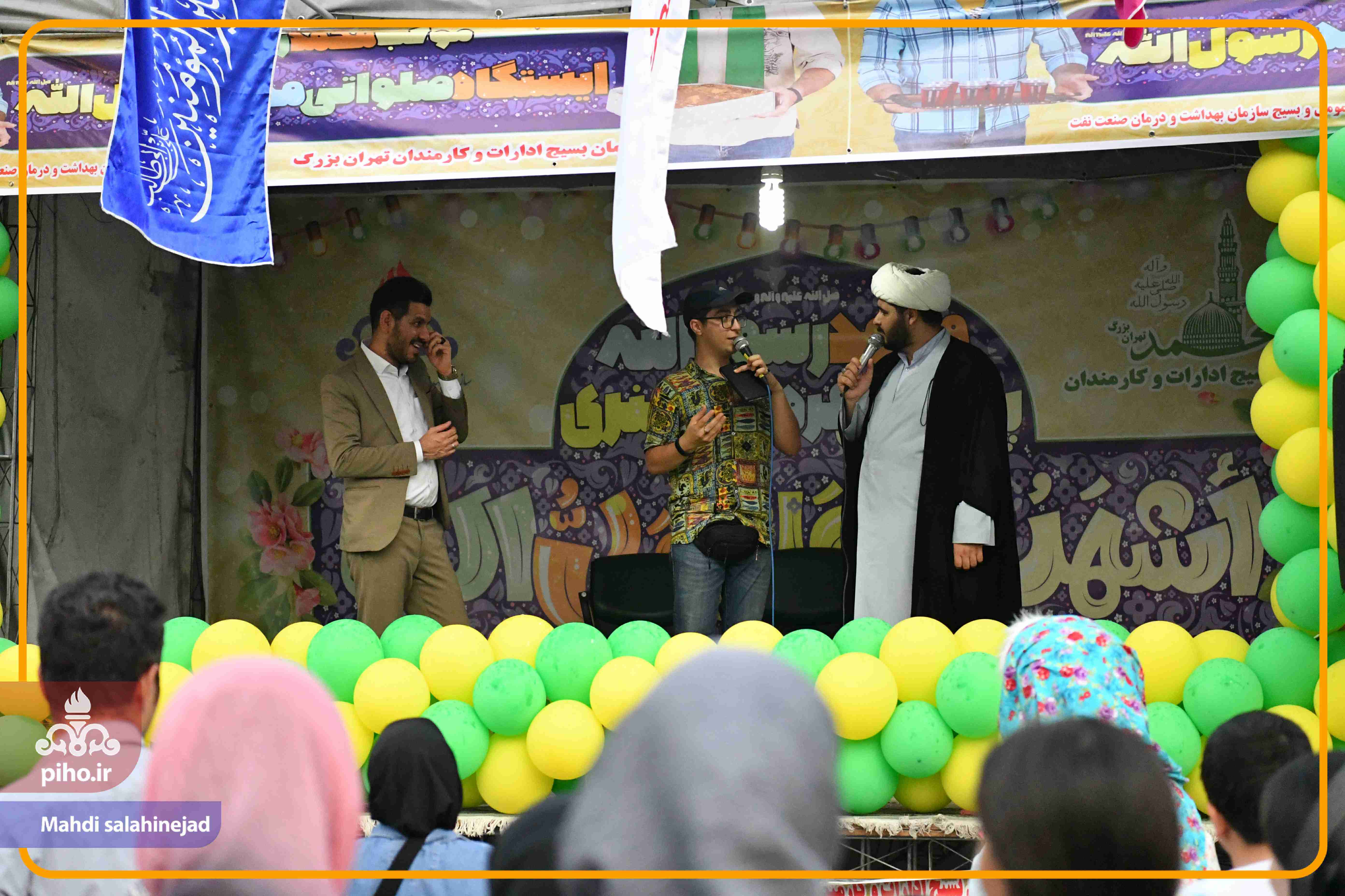 مراسم جشن غدیر 36