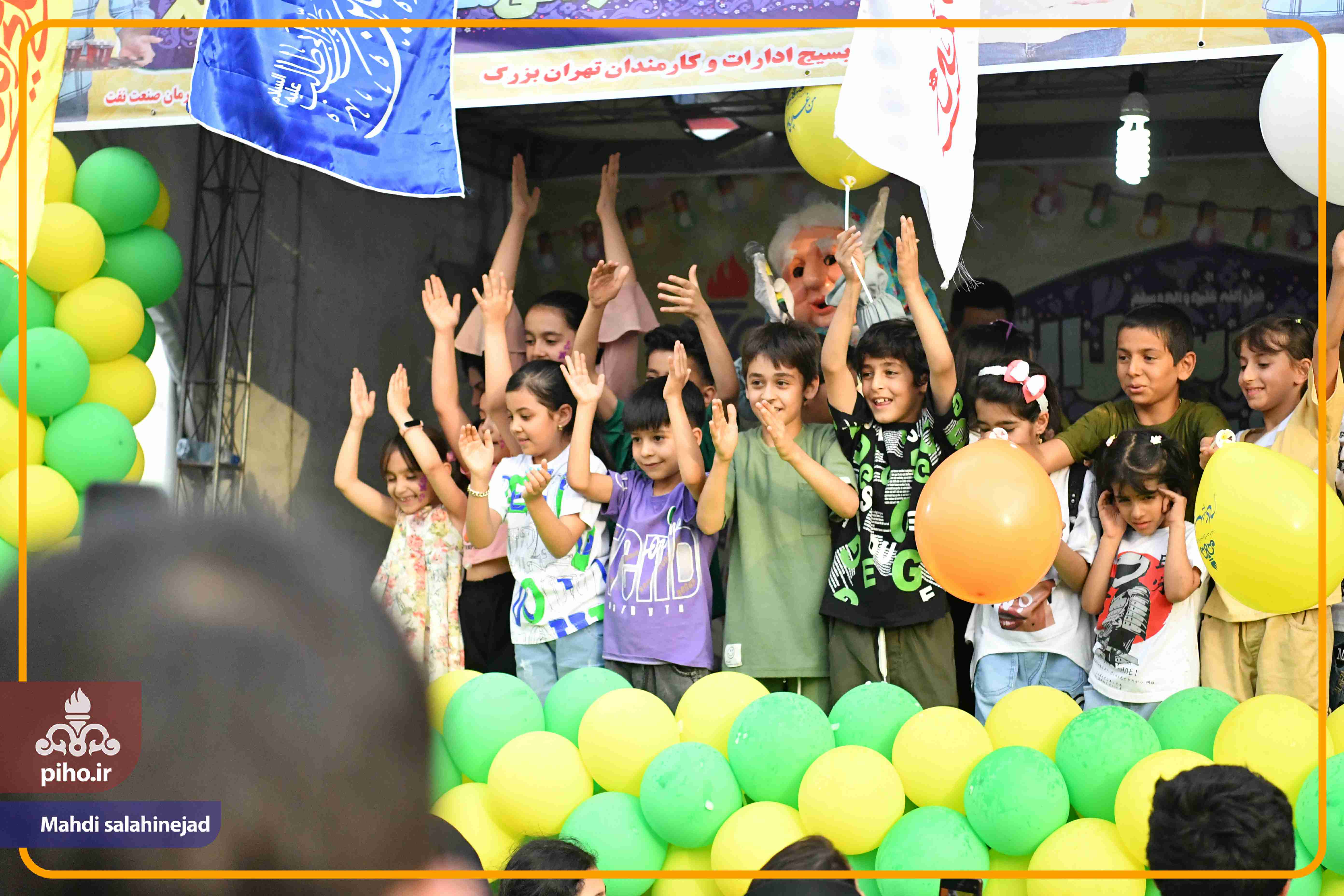 مراسم جشن غدیر 40