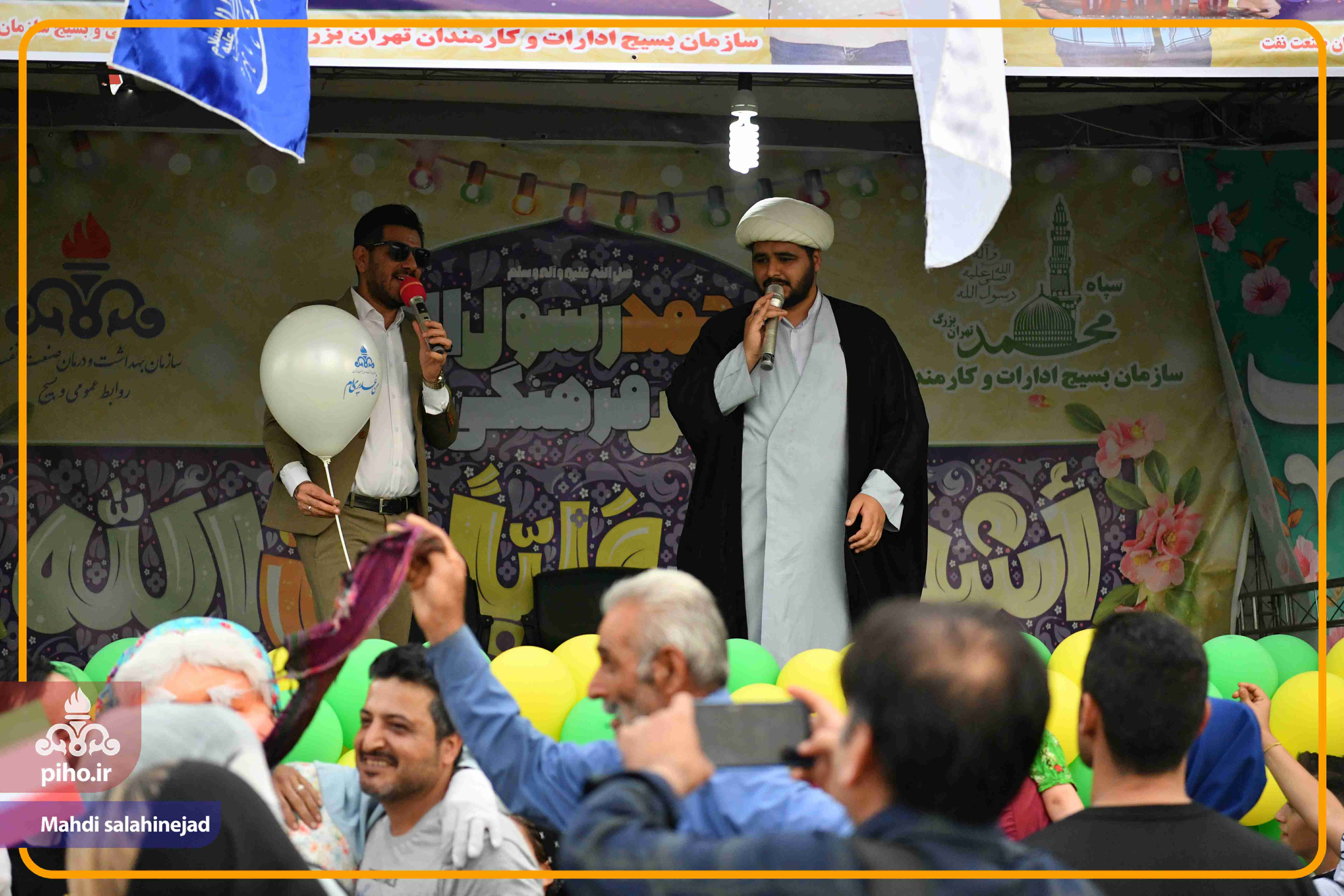 مراسم جشن غدیر 47
