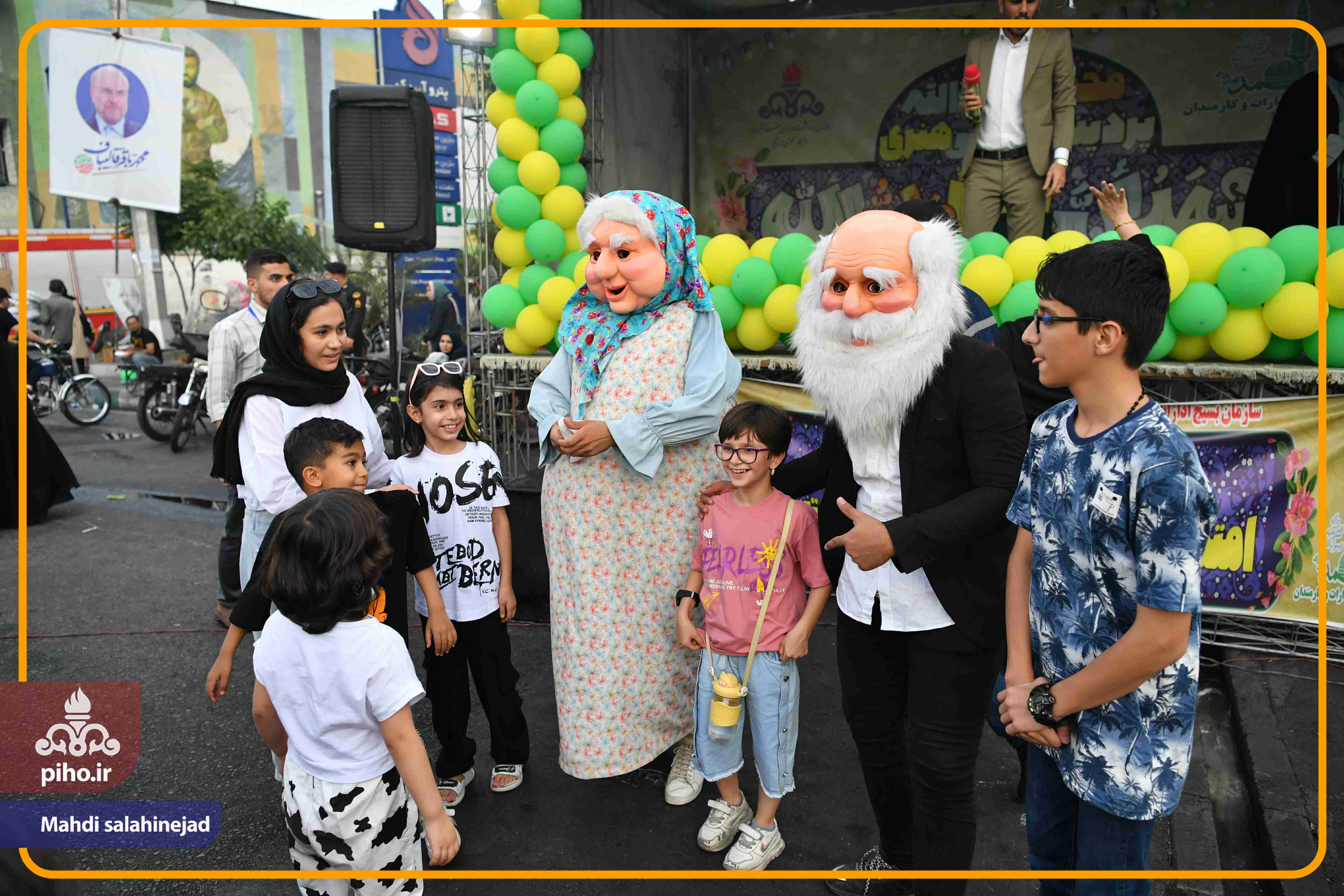 مراسم جشن غدیر 50