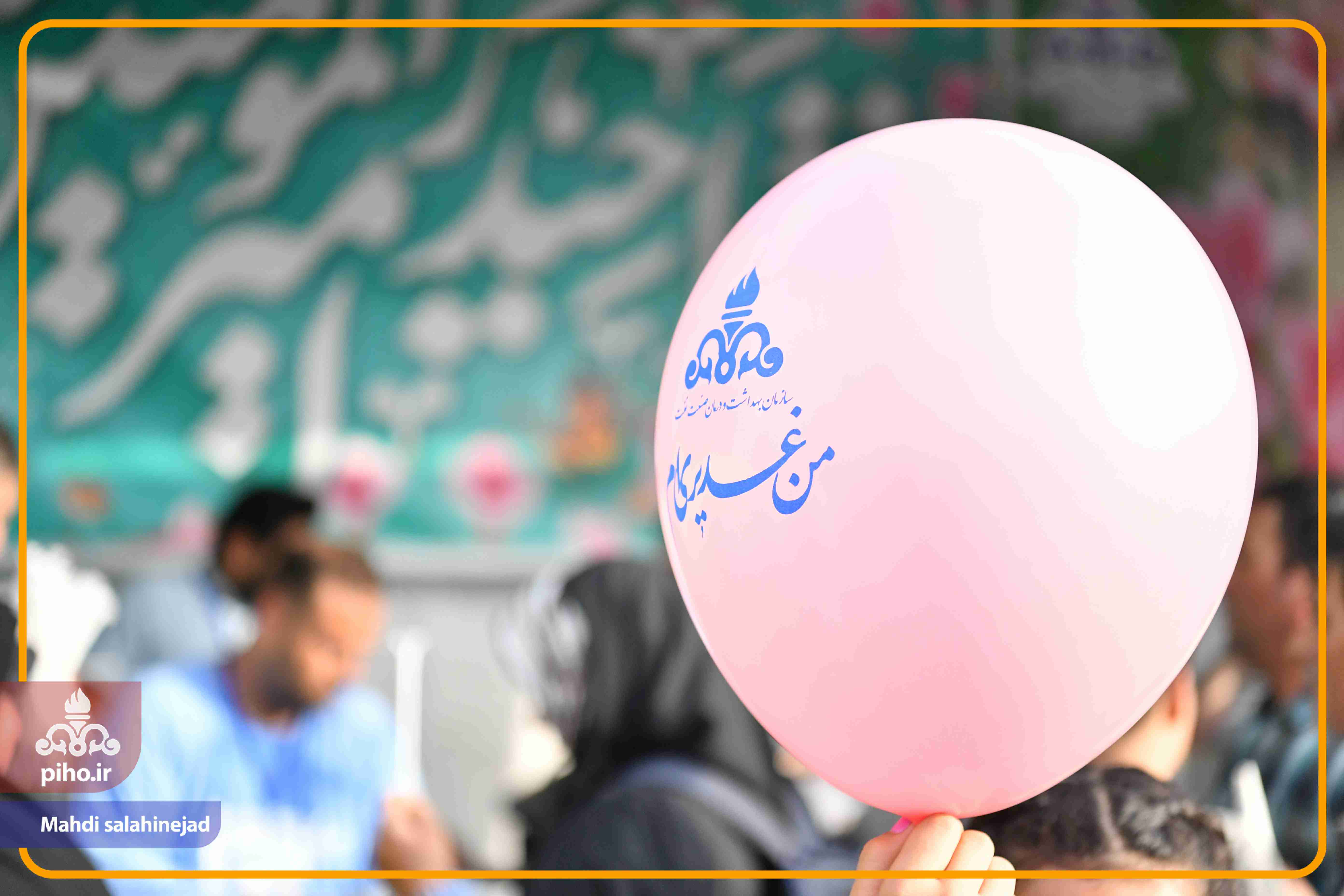 مراسم جشن غدیر 51