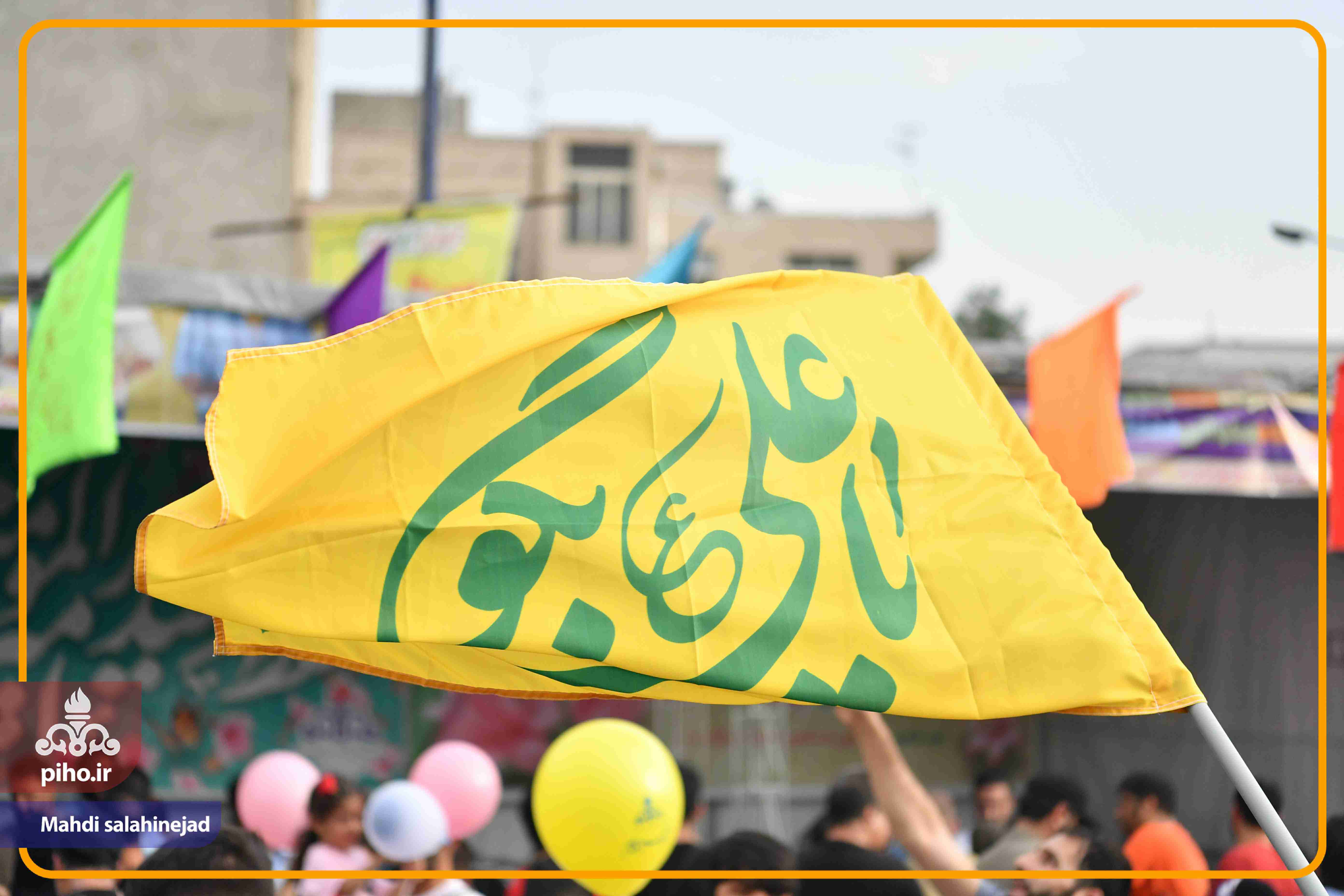 مراسم جشن غدیر 52