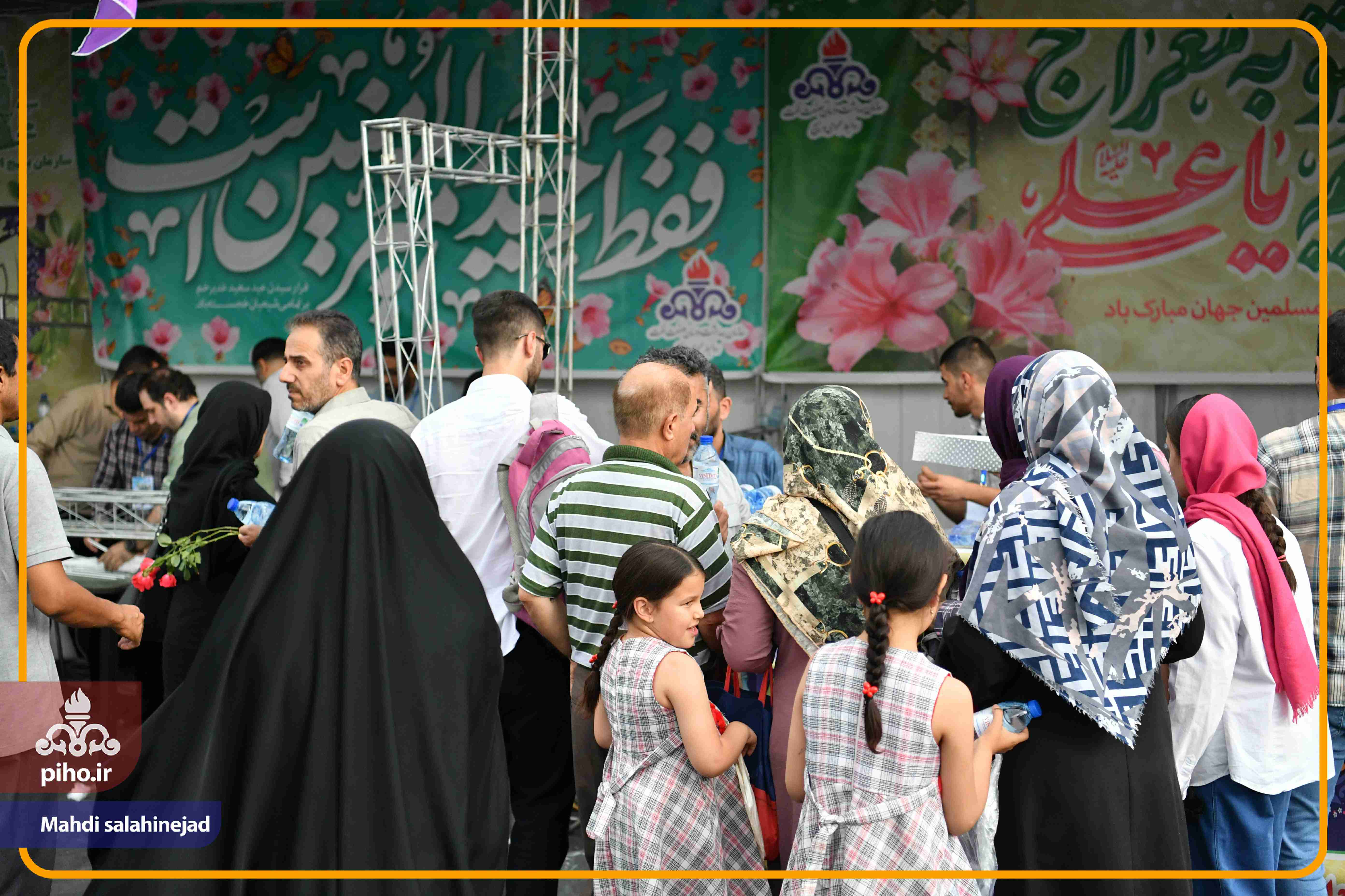 مراسم جشن غدیر 53