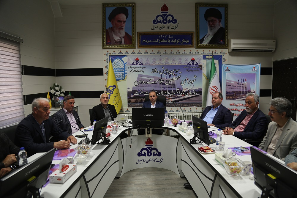 جلسه سلامت روان  9