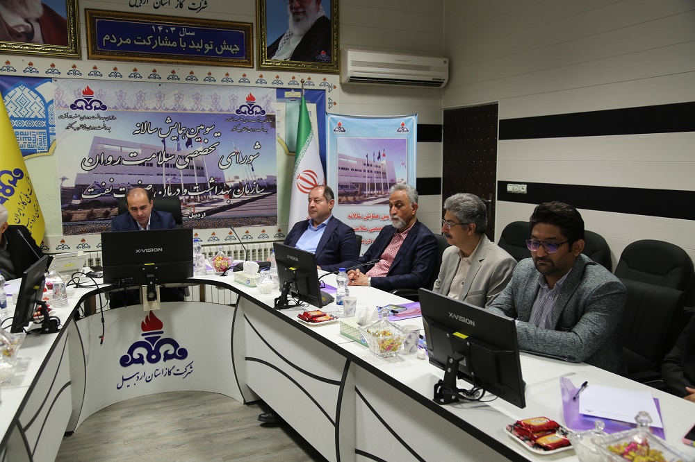 جلسه سلامت روان  11