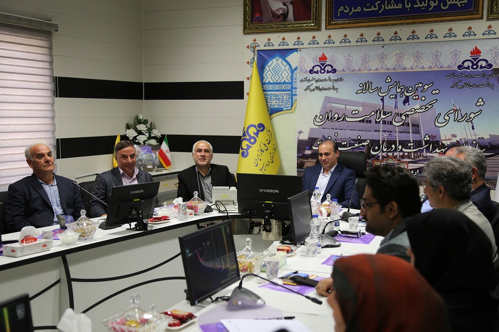 جلسه سلامت روان  13