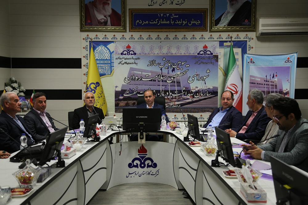 جلسه سلامت روان  14