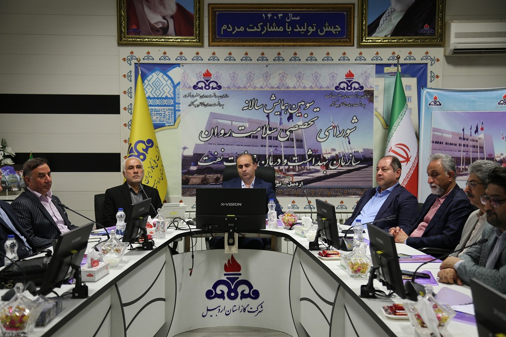 جلسه سلامت روان  15