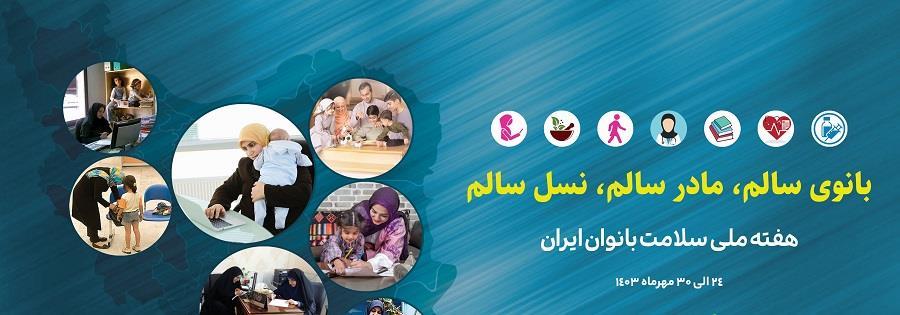 خبر گچساران