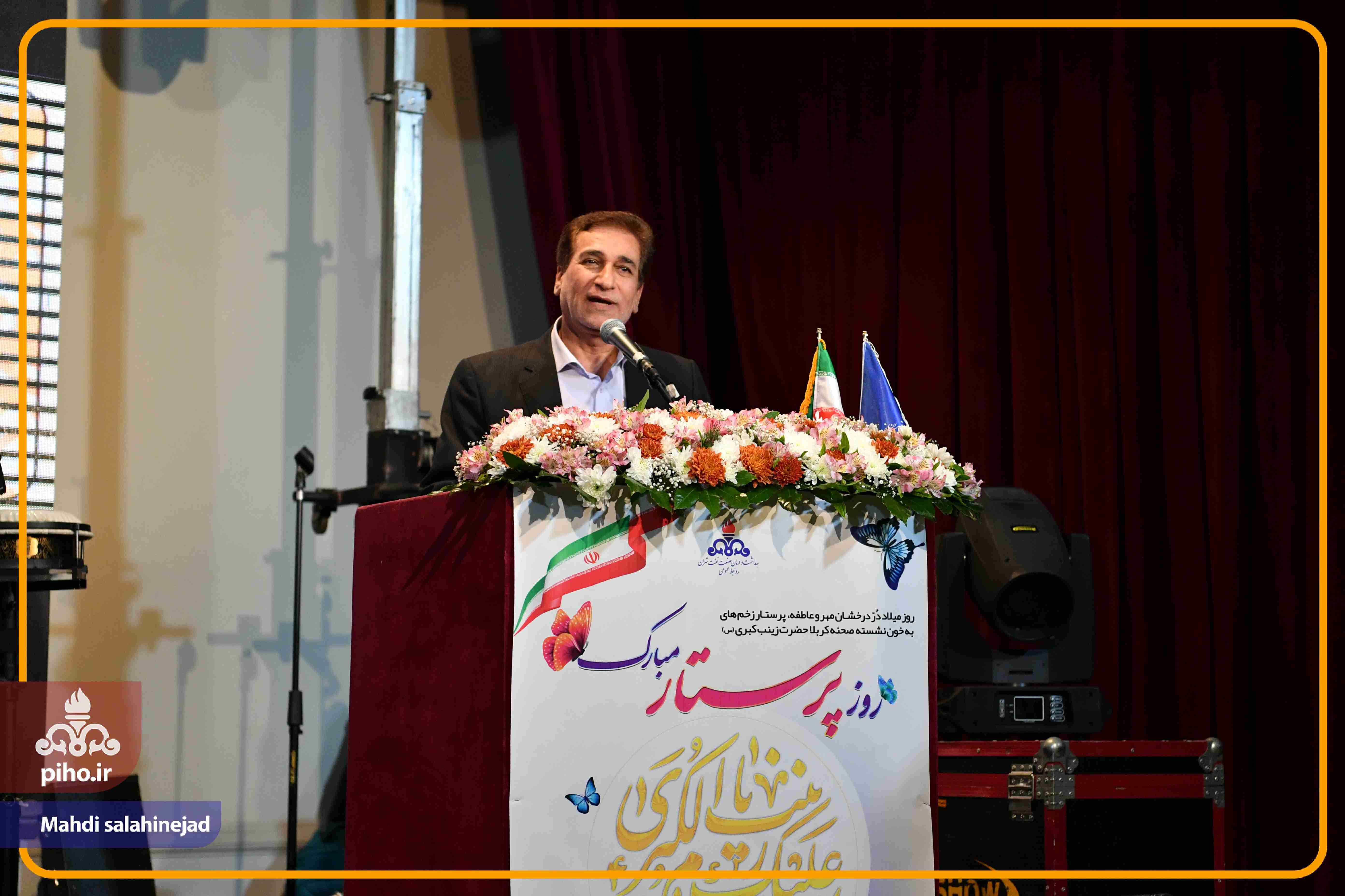 روز پرستار 23