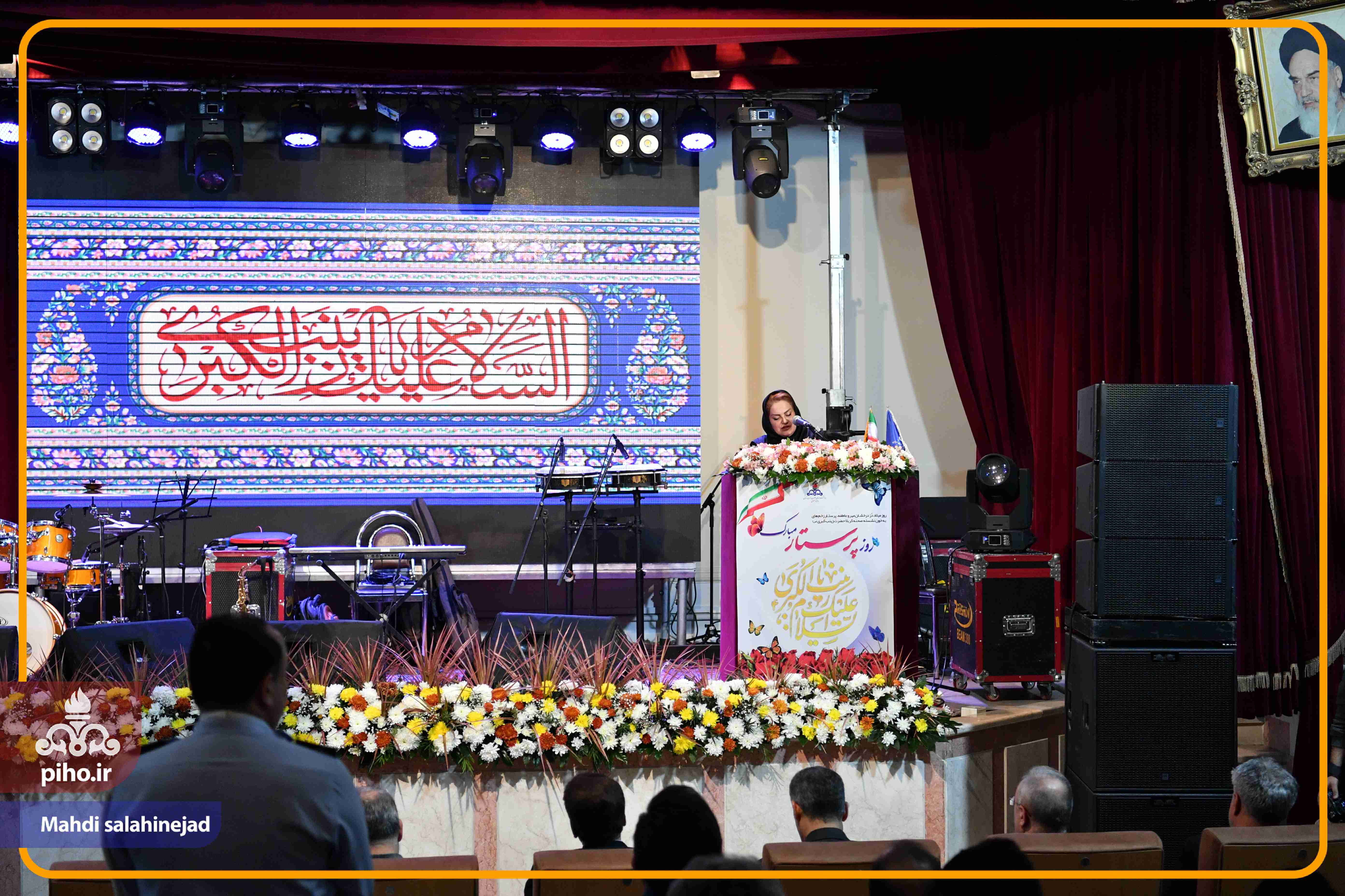 روز پرستار 31