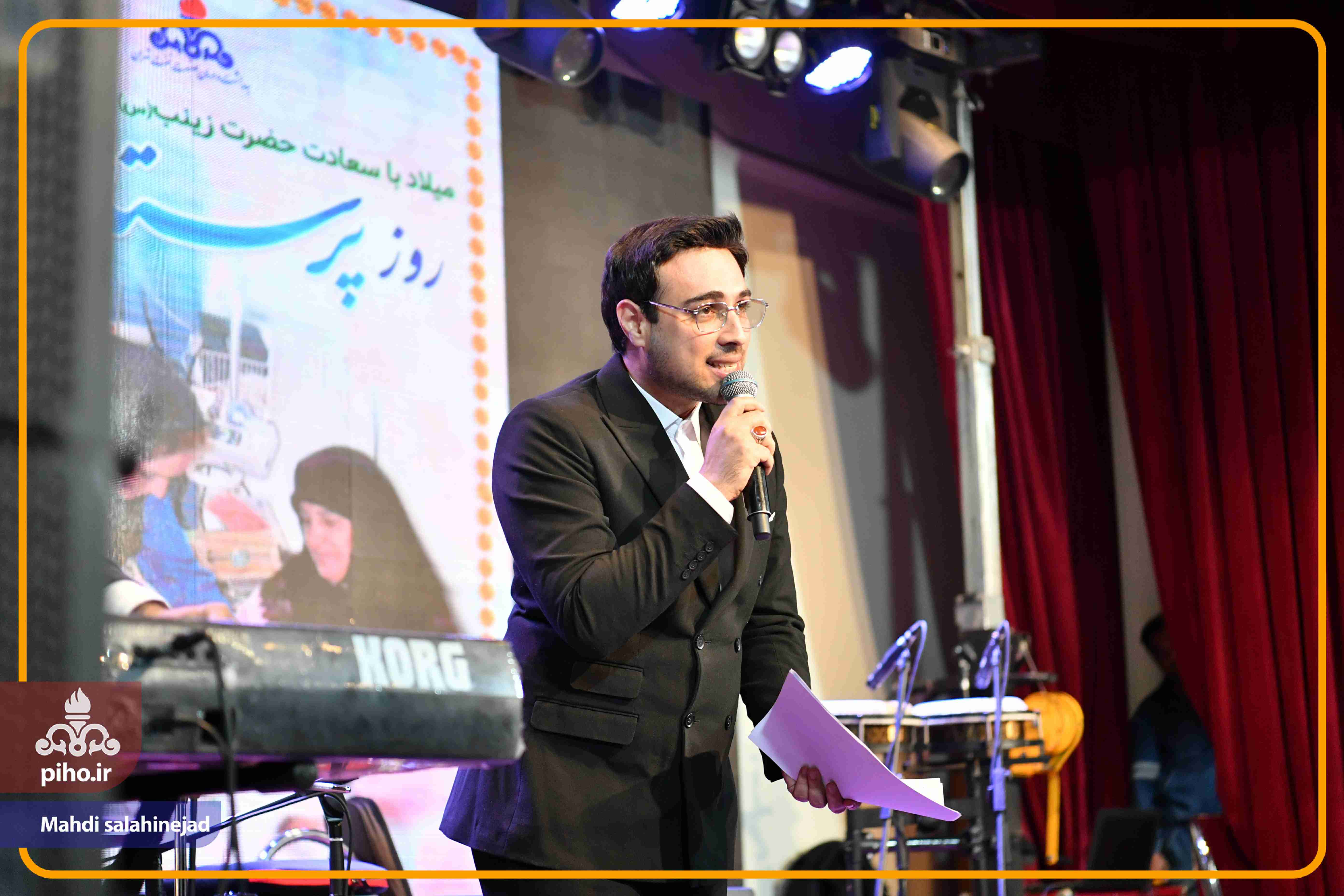 روز پرستار 39