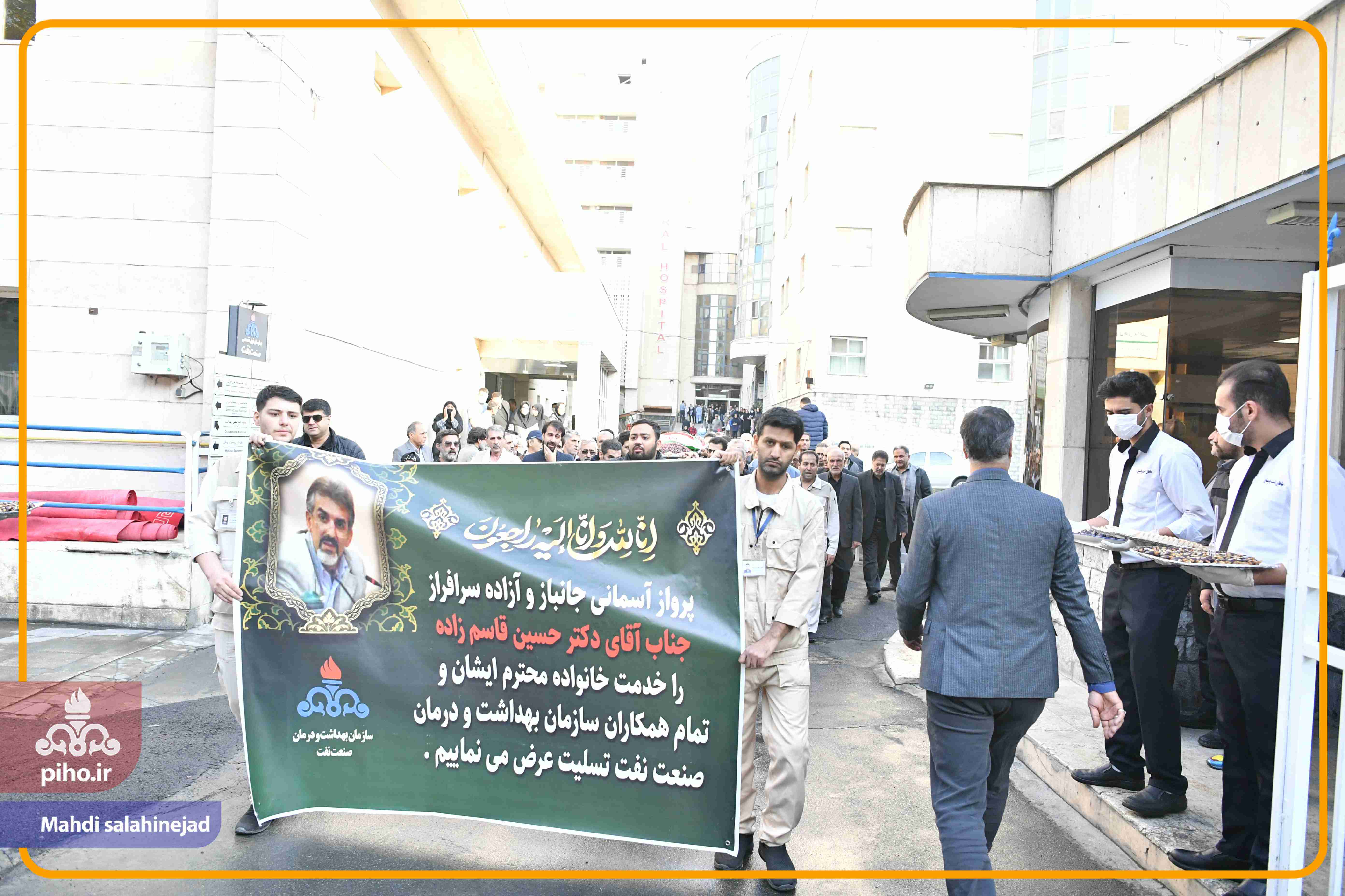 تشییع دکتر قاسم زاده 1