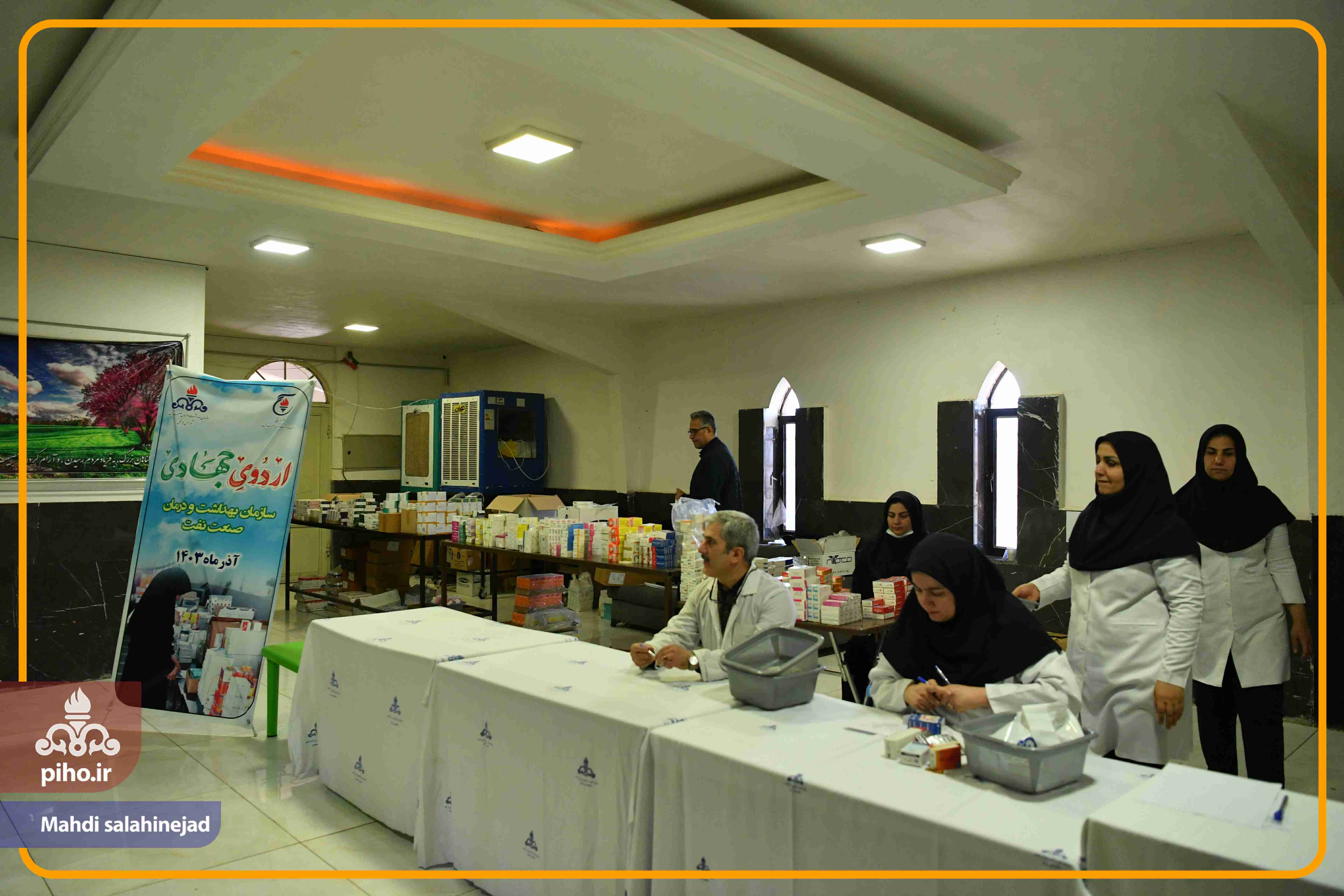 اردو جهادی شهر صالحیه 29