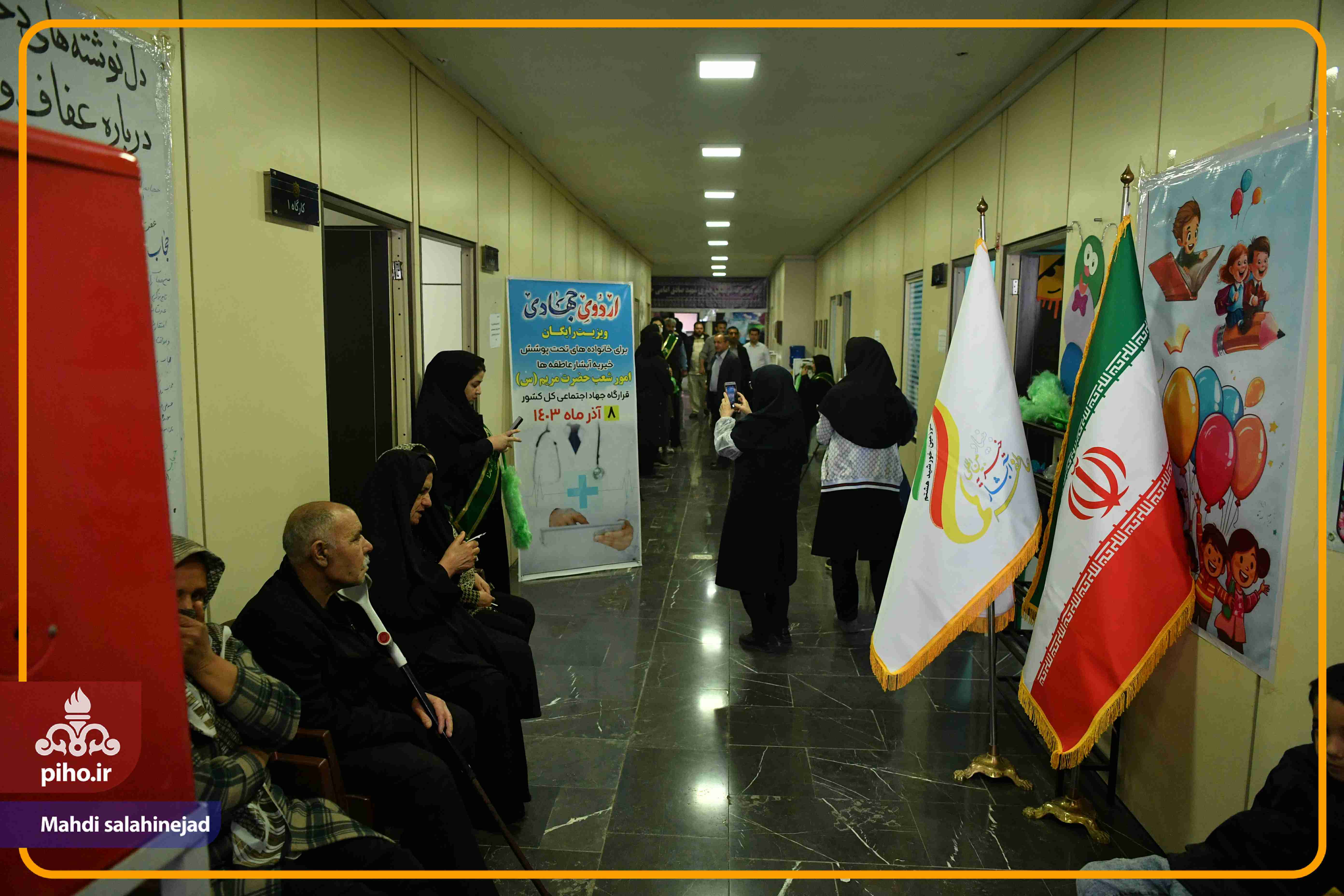 اردو جهادی شهر صالحیه 35