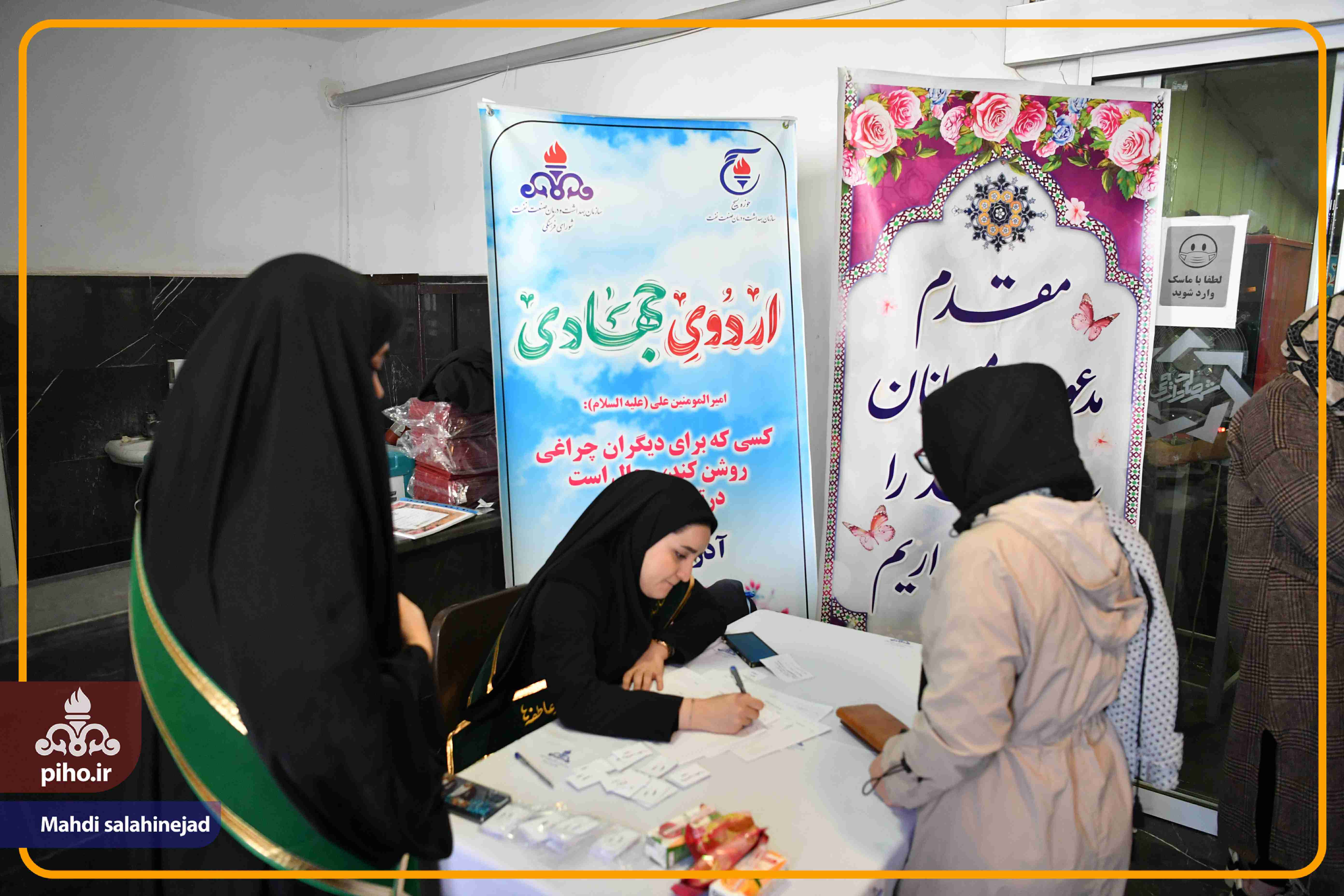 اردو جهادی شهر صالحیه 37