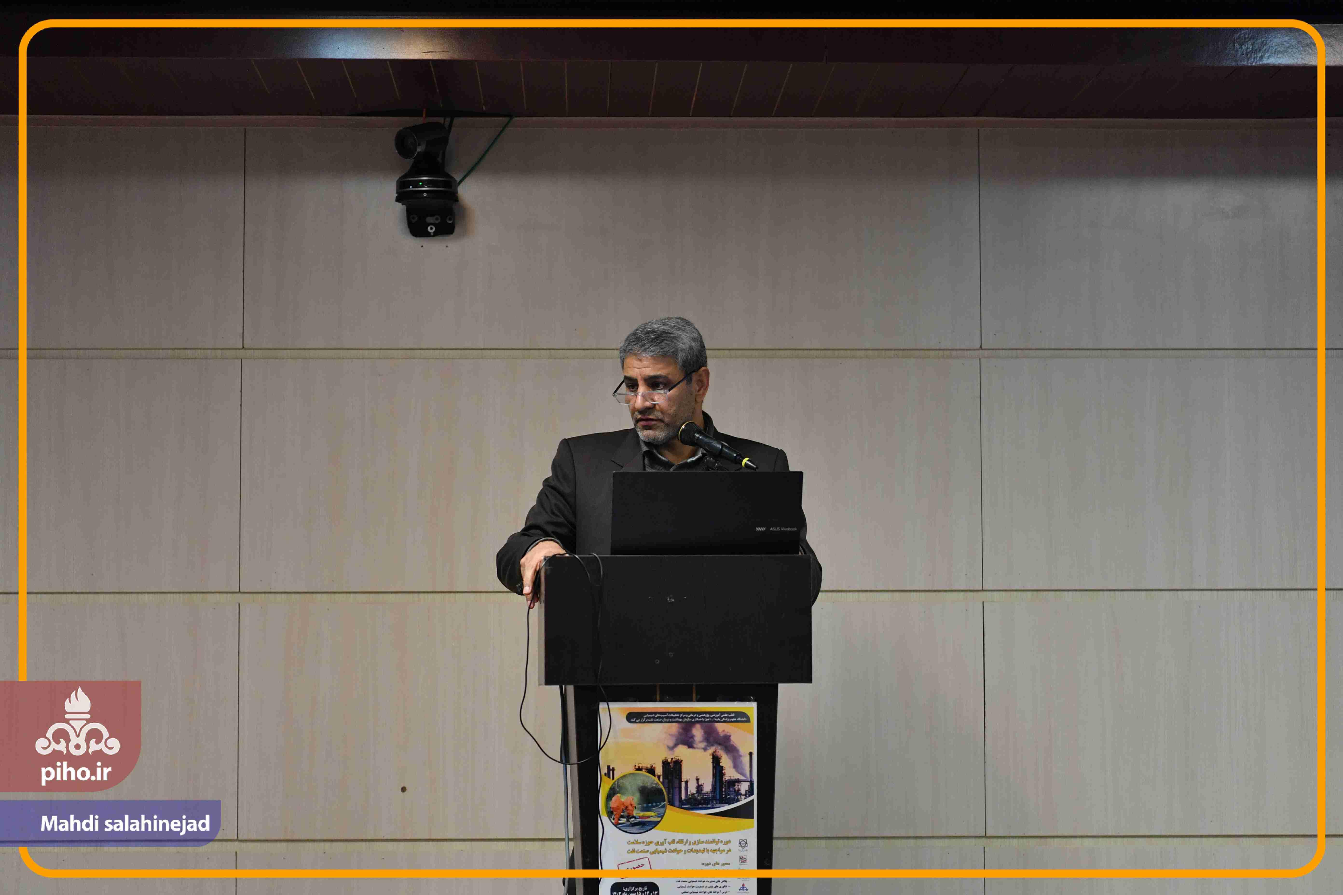 پدافند غیرعامل 4