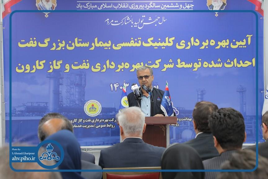 افتتاحیه کلینیک تنفسی 9