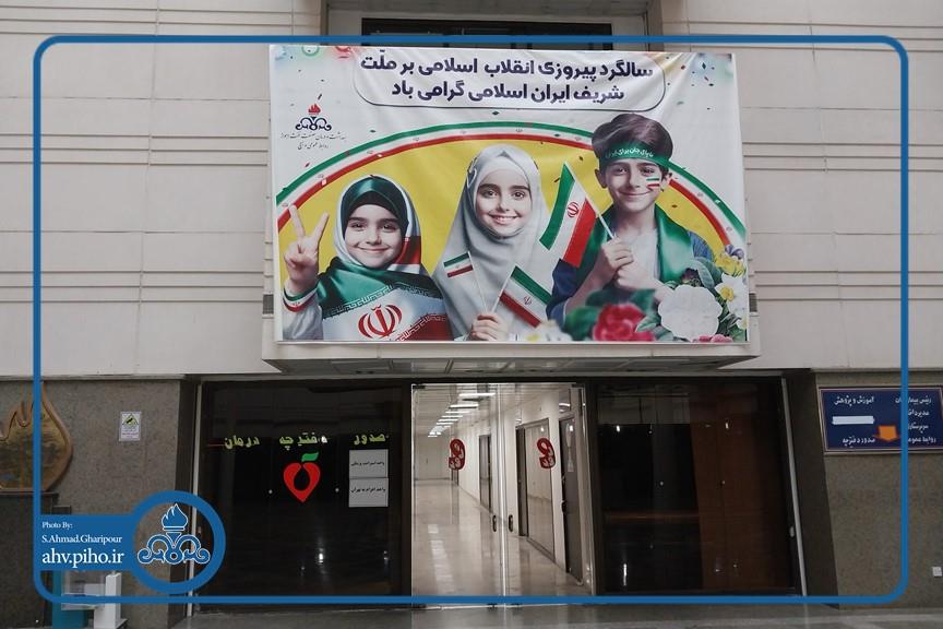 فضاسازی دهه ی فجر 4