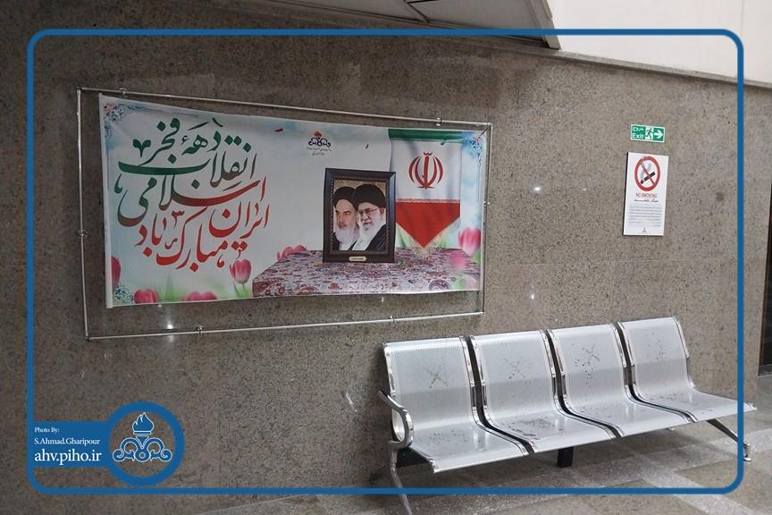 فضاسازی دهه ی فجر 6