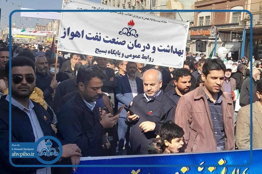 راهپیمایی 22 بهمن _1403 1