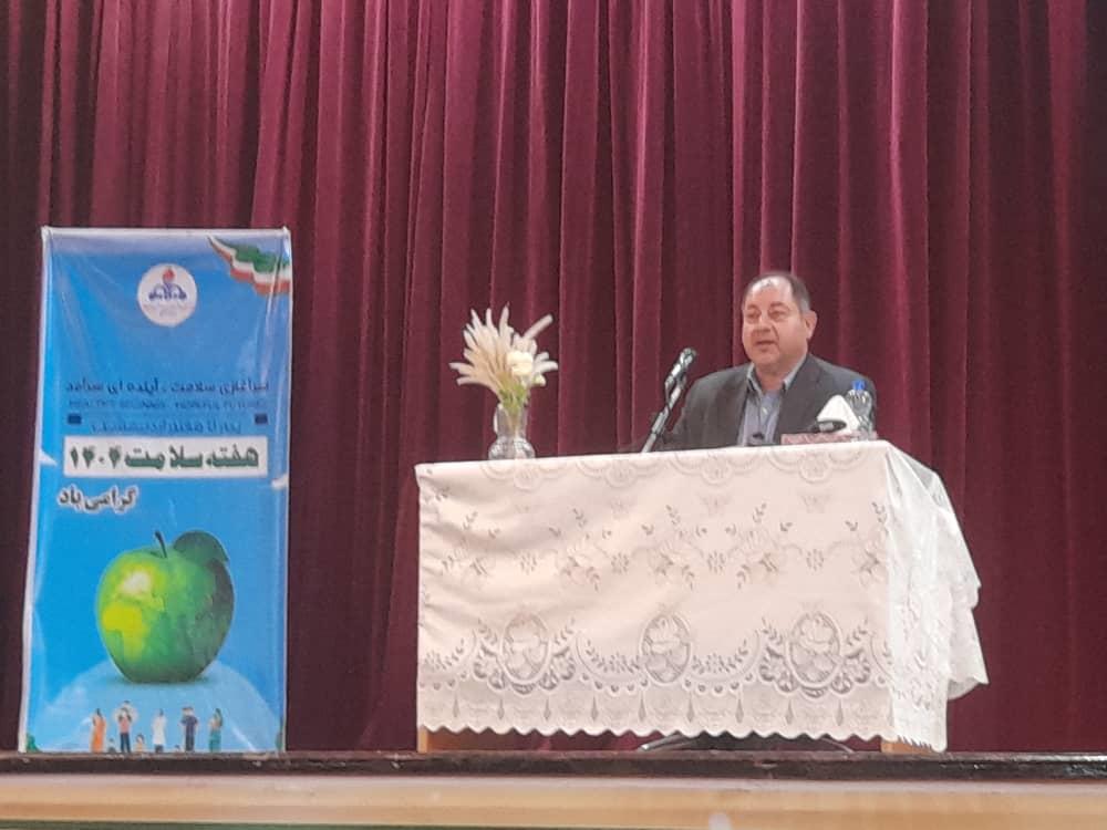 خارگ سلامت روان