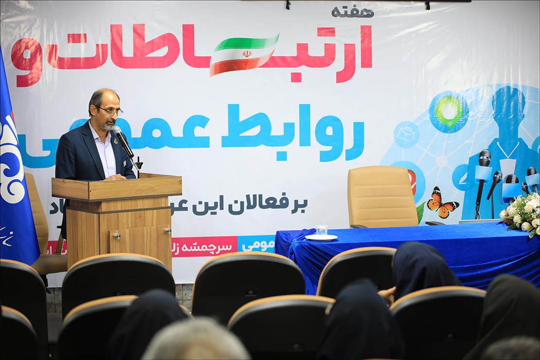 هفته روابط عمومی3 31