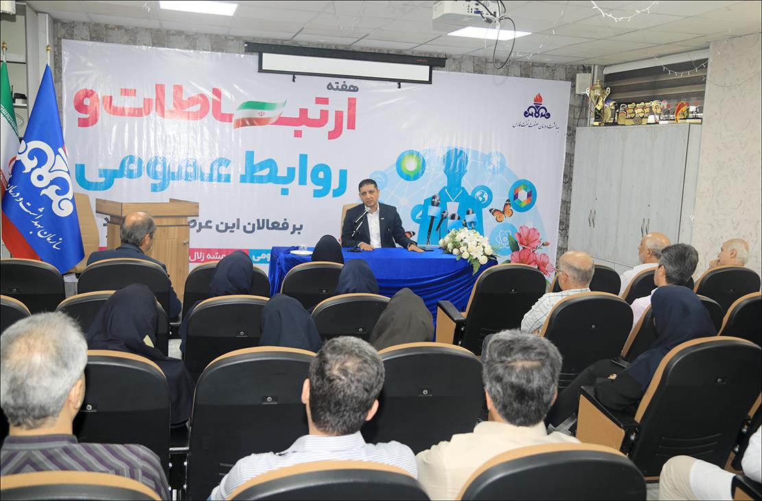 هفته روابط عمومی3 24