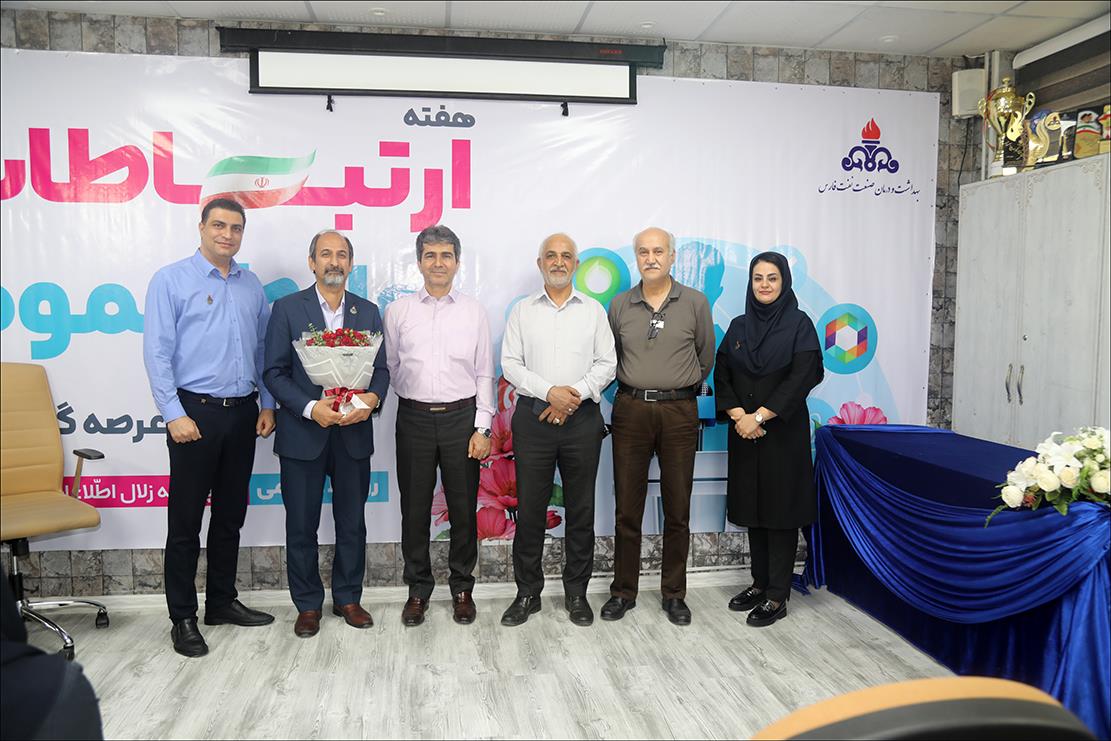 هفته روابط عمومی3 9