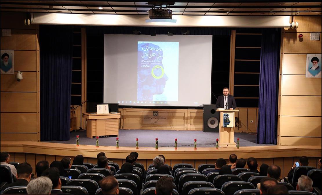 هفته روابط عمومی 7