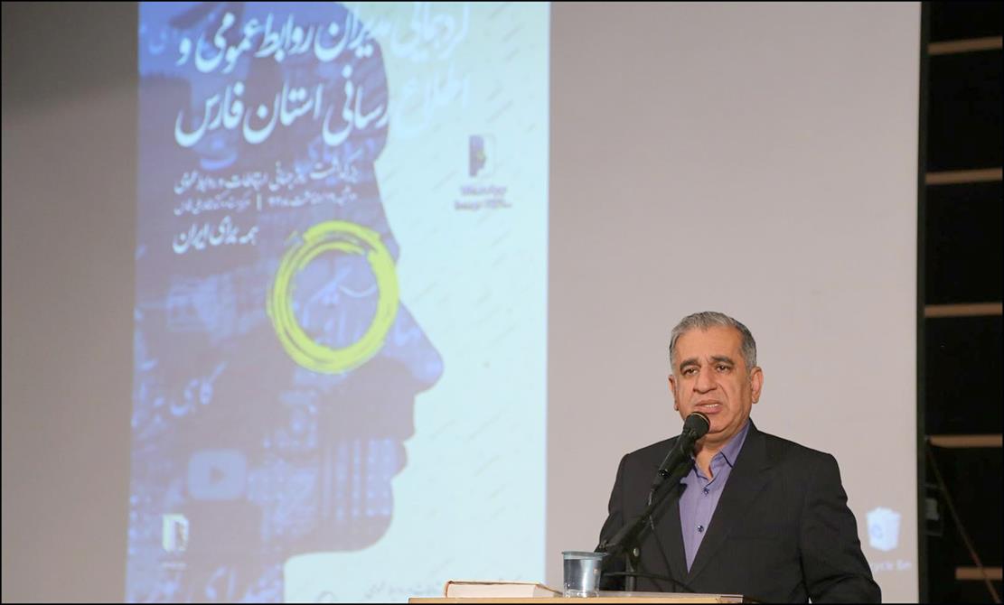 هفته روابط عمومی 5