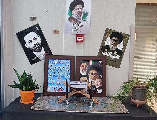 مراسم شهدای خدمت 6