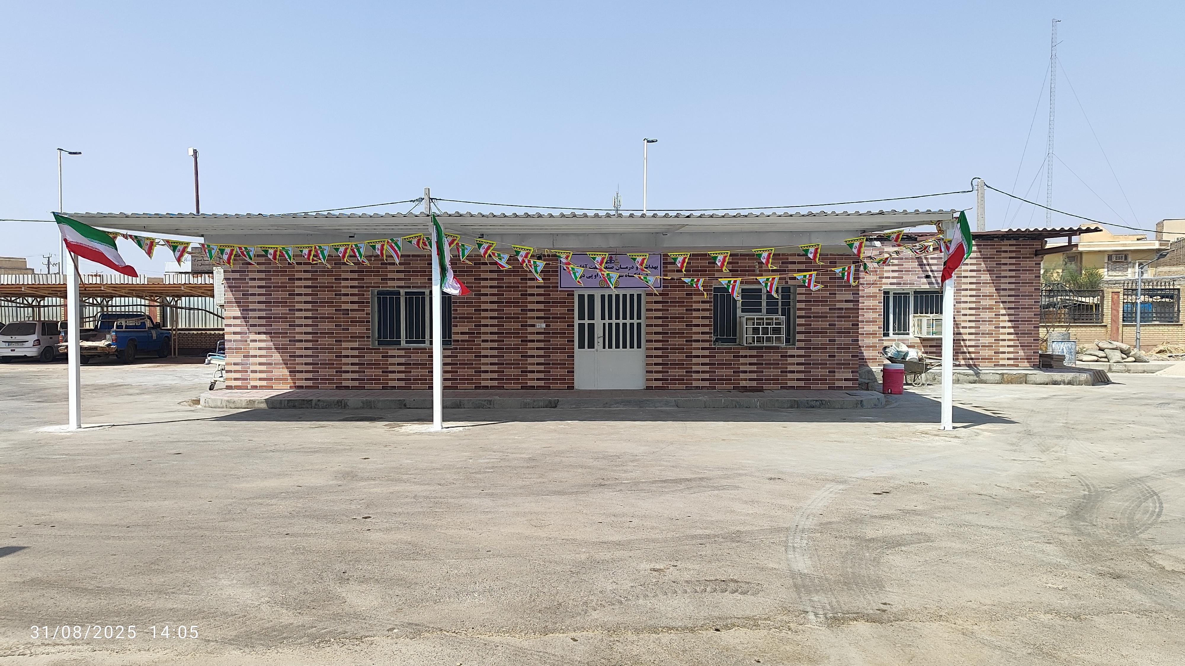 راه اندازی درمانگاه سرپایی (OPD) در بیمارستان صنعت نفت آغاجاری 2