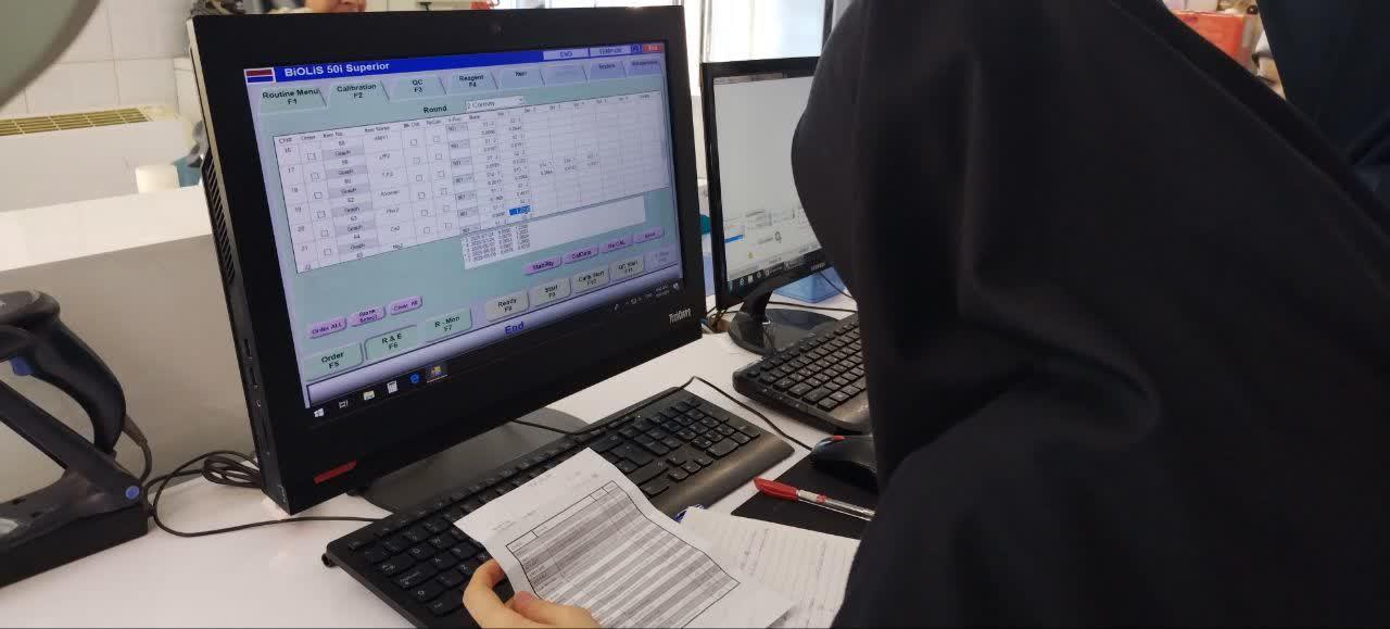 آزمایشگاه 4