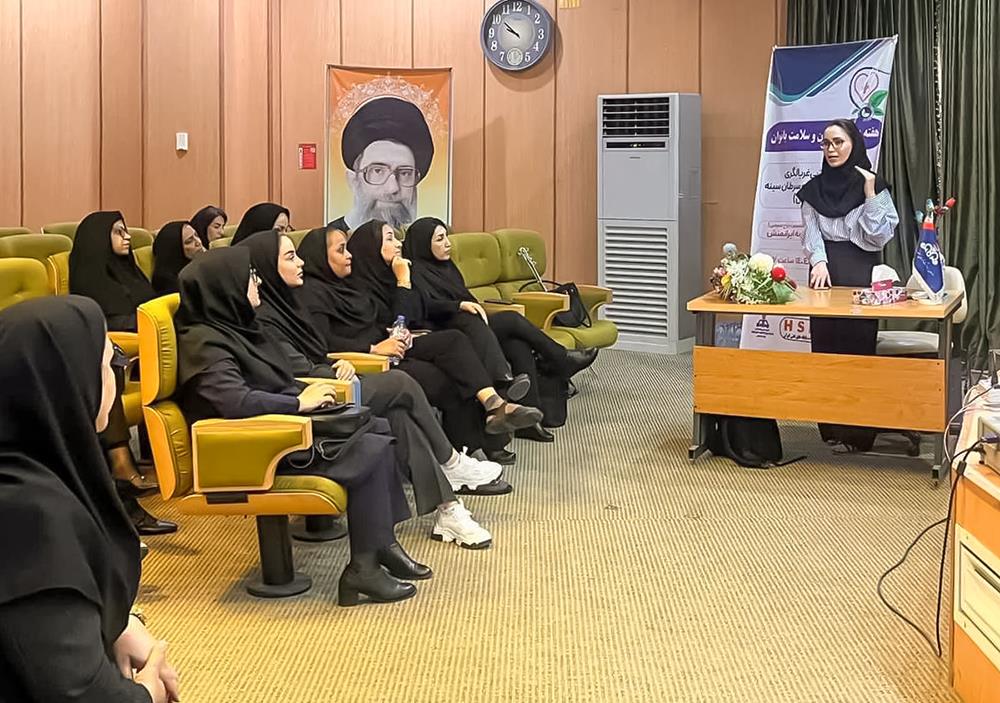 کارگاه آموزشی غربالگری و تشخیص زودهنگام سرطان سینه  4