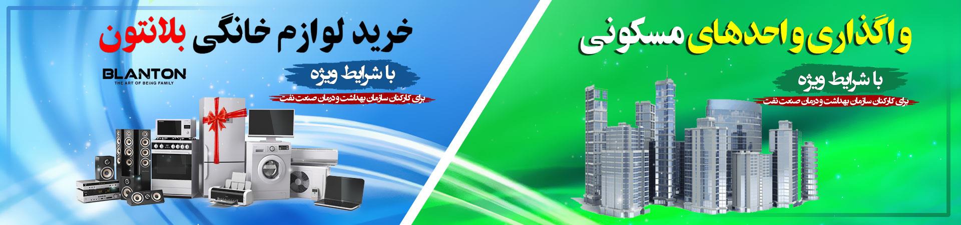 اسلایدر آبنوس