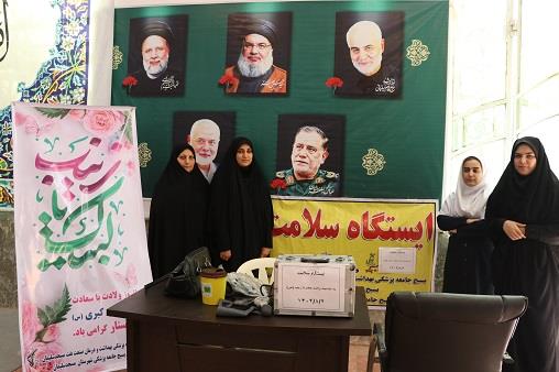 ایستگاه سلامت روز پرستار مصلی