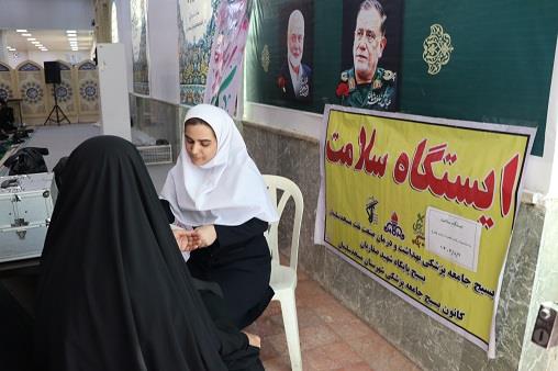 ایستگاه سلامت روز پرستار مصلی