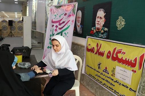 ایستگاه سلامت روز پرستار مصلی
