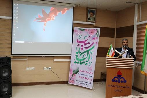 جشن پرستار1404