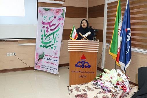 جشن پرستار1404