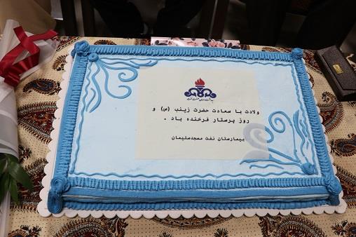 جشن پرستار1404