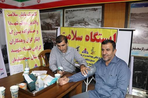 کلینیک پایش سلامت