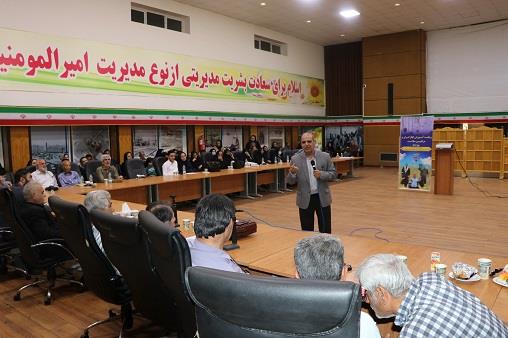 کلینیک پایش سلامت