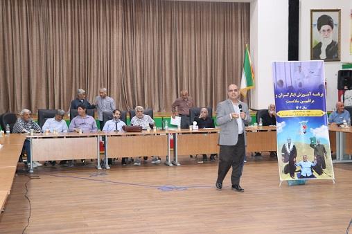 کلینیک پایش سلامت